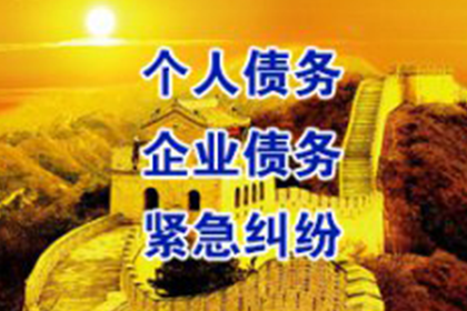 弋江索债公司