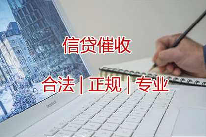 弋江清债公司：成功为酒店追回40万住宿费