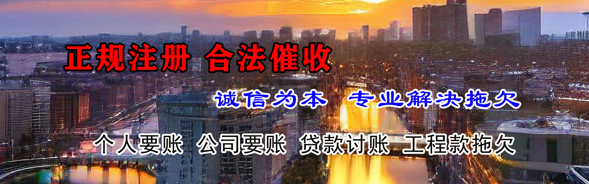 弋江清债公司